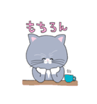 ねこのふうにゃんPart2（個別スタンプ：8）