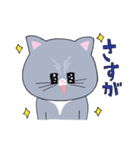 ねこのふうにゃんPart2（個別スタンプ：13）