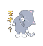 ねこのふうにゃんPart2（個別スタンプ：20）