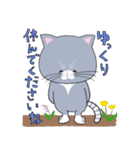 ねこのふうにゃんPart2（個別スタンプ：23）