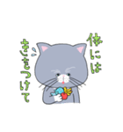 ねこのふうにゃんPart2（個別スタンプ：24）