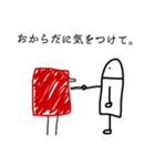 遠くのひとを想うスタンプ（個別スタンプ：3）