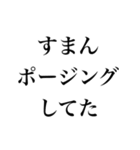 アホなマッチョ【筋トレ・筋肉・言い訳】（個別スタンプ：15）