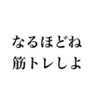 アホなマッチョ【筋トレ・筋肉・言い訳】（個別スタンプ：20）