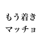 アホなマッチョ【筋トレ・筋肉・言い訳】（個別スタンプ：25）