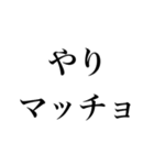 アホなマッチョ【筋トレ・筋肉・言い訳】（個別スタンプ：26）