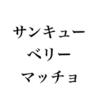 アホなマッチョ【筋トレ・筋肉・言い訳】（個別スタンプ：31）