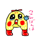 新福ハナ夫のスタンプ（個別スタンプ：2）