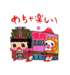 新福ハナ夫のスタンプ（個別スタンプ：3）