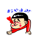 新福ハナ夫のスタンプ（個別スタンプ：6）