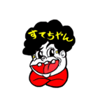 新福ハナ夫のスタンプ（個別スタンプ：9）