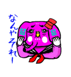 新福ハナ夫のスタンプ（個別スタンプ：20）