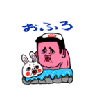 新福ハナ夫のスタンプ（個別スタンプ：22）