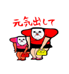 新福ハナ夫のスタンプ（個別スタンプ：27）