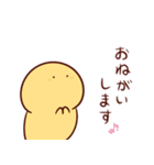 もきゅ 敬語（個別スタンプ：10）