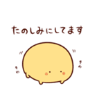 もきゅ 敬語（個別スタンプ：14）