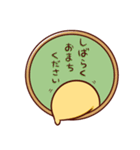 もきゅ 敬語（個別スタンプ：30）