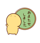 もきゅ 敬語（個別スタンプ：31）