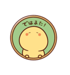 もきゅ 敬語（個別スタンプ：39）