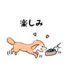 日常シンプル♡犬のデンデンイ（個別スタンプ：5）