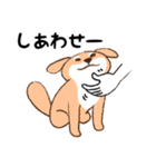 日常シンプル♡犬のデンデンイ（個別スタンプ：17）