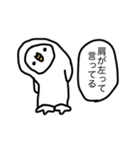 重心がとれないペンギン（個別スタンプ：1）