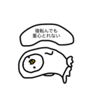 重心がとれないペンギン（個別スタンプ：2）