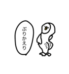 重心がとれないペンギン（個別スタンプ：4）