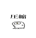 重心がとれないペンギン（個別スタンプ：5）
