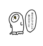 重心がとれないペンギン（個別スタンプ：7）