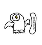 重心がとれないペンギン（個別スタンプ：14）