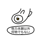重心がとれないペンギン（個別スタンプ：17）