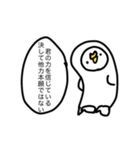 重心がとれないペンギン（個別スタンプ：18）