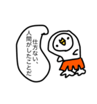 重心がとれないペンギン（個別スタンプ：21）