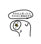重心がとれないペンギン（個別スタンプ：22）