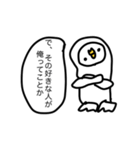重心がとれないペンギン（個別スタンプ：23）