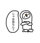 重心がとれないペンギン（個別スタンプ：24）
