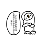 重心がとれないペンギン（個別スタンプ：26）