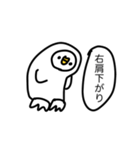 重心がとれないペンギン（個別スタンプ：28）