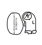 重心がとれないペンギン（個別スタンプ：31）