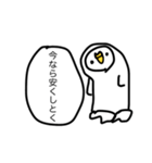 重心がとれないペンギン（個別スタンプ：32）