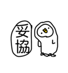 重心がとれないペンギン（個別スタンプ：35）