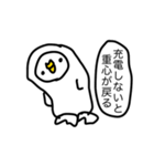 重心がとれないペンギン（個別スタンプ：37）