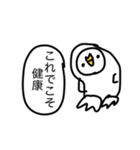 重心がとれないペンギン（個別スタンプ：38）
