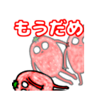 きもいちご。（個別スタンプ：5）