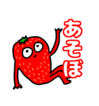 きもいちご。（個別スタンプ：7）