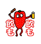 きもいちご。（個別スタンプ：11）