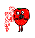 きもいちご。（個別スタンプ：12）
