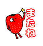 きもいちご。（個別スタンプ：14）