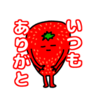 きもいちご。（個別スタンプ：16）